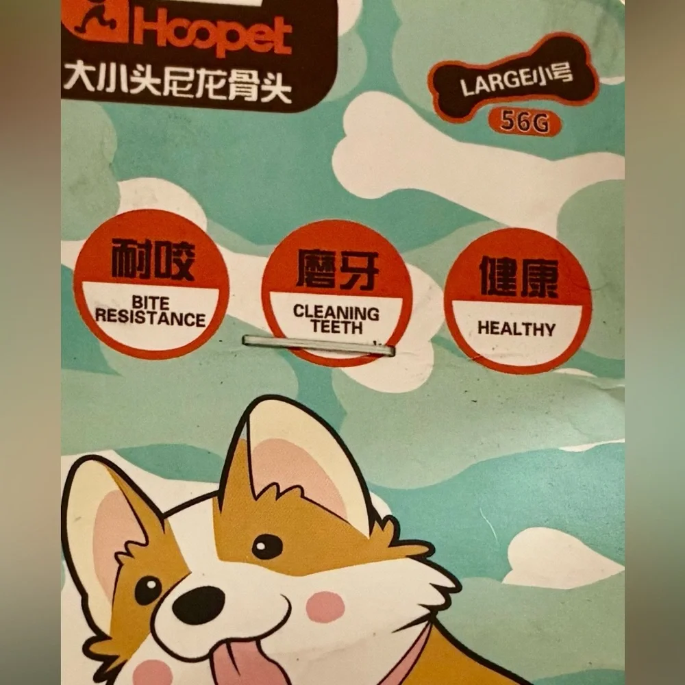 Hocopet Dog Chew Toy